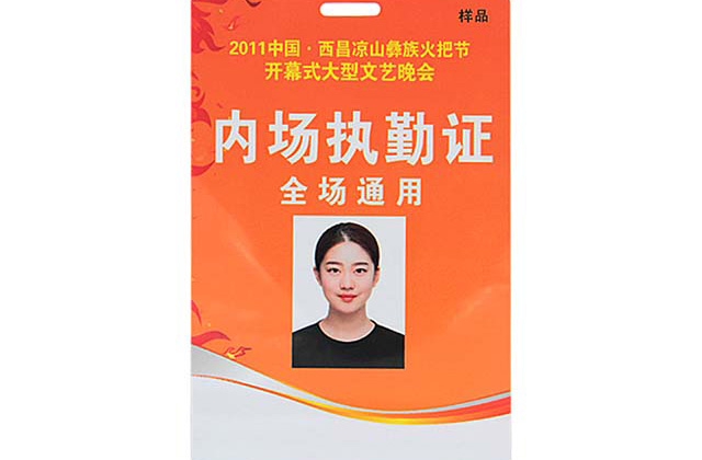 您是否見過這樣的鑰匙扣卡？
