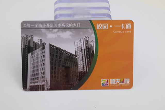 感應(yīng)式PVC卡，M1卡簡介，M1卡技術(shù)資料
