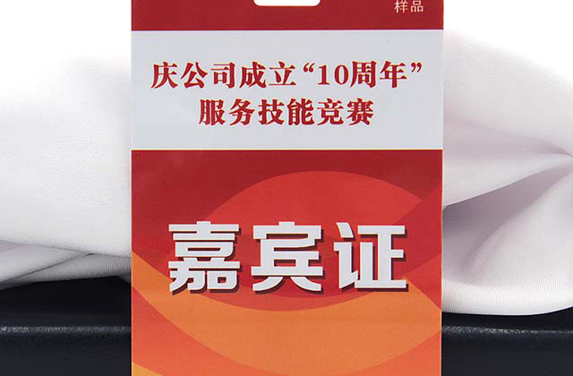 什么是SLE5542芯片卡，SLE5542芯片卡的應用